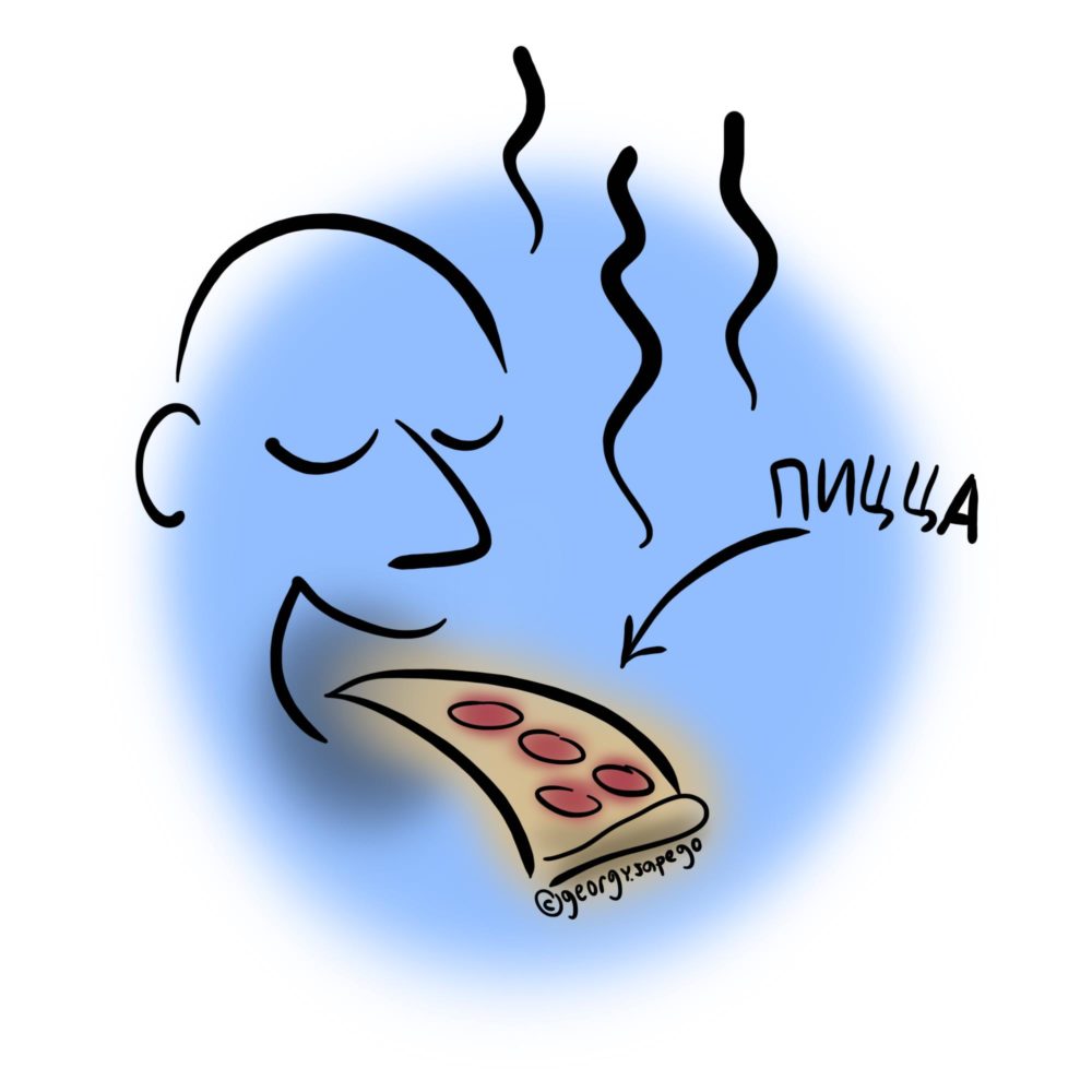 Мужчина собирается съесть горячую пиццу