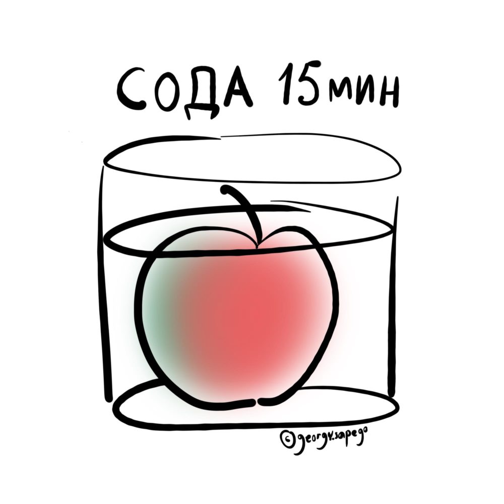 Яблоки замачивают в соде на 15 минут.